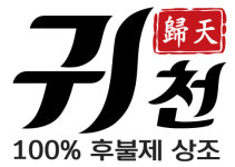 쉼터나루후불제상조 | 쉼터나루 상조