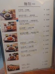 만다린지행역점 | 만다린