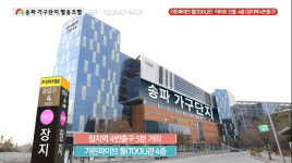 마석착한가구협동조합 | 송파가구단지 협동조합