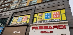 국어를부탁해국어교습소 | 국어를부탁해국어전문학원