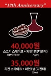 비노파크소매점 | 비노비노