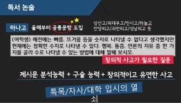 이안서가중고등관학원 | 이안학원