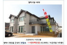 법인초원이앤씨 | 초원디엔씨