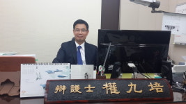 변호사권정효법률사무소 | 법률사무소우덕 변호사권구배