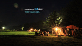 융프라우리조트오대산오토캠핑