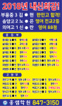 홍여우아리쌤 | 홍쌤학원