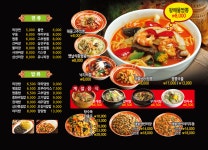 아서원반점앞자판기 | 아서원반점