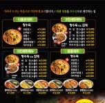 아서원반점앞자판기 | 아서원반점
