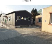 도예공방토랑도랑 | 흙토람 도예공방