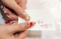 류이네일 서울대입구역점