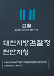 변호사신승환법률사무소 | 변호사신윤식법률사무소