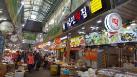 성진떡집
