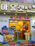유한회사 하이폰정보 | 하이폰