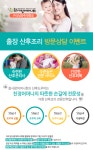 지보참우마을지점 | 참사랑어머니회 구리남양주지점