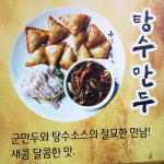 후기