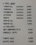 쁘띠르뽀미에(남원점) | 슁켄하우스 남원점