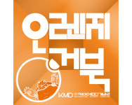 케이엠케이산업개발 | 케이엠디개발