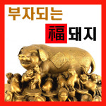 전단지배포 광명가이드