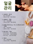 피부사랑에스엘 - 동대문구 장한로 124 | 피부사랑