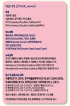 이모니카 피아노