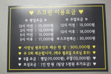 해피존스크린골프