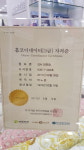 이브자리코디센S&S파주 | 이브자리 코디센 강서공항점