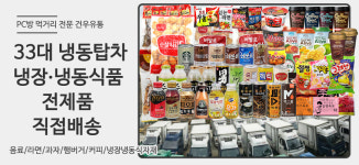건우가든유통 | 건우유통