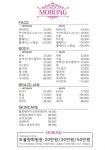 모블링