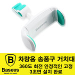 로뎀나무피부비만썬텐 - 동대문구 답십리로 304 | 썬텐몰