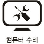 21세기컴닥터 | 스마트컴닥터