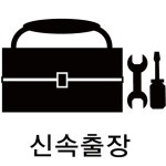 21세기컴닥터 | 스마트컴닥터