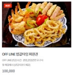 현민경영연구소 | 플랜비경영연구소