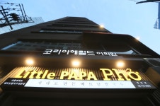 리틀파파포 명동점