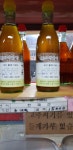 크로바황토방여관 | 크로바방앗간