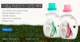 이엠샵
