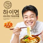 이고컴퍼니(미들수) | 미들수