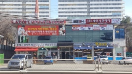 송현에코빌 | 힐링에코빌