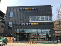 신태양IP경영연구원 | 신태양배관
