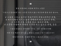 힐링 아뜰리에 마음에 새기는 그림