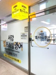서강엘프라임영어교습소