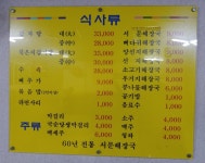 서문해장국용암분점 - 162 | 서문해장국 용암점