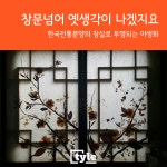 (주)에이치앤에이치바이온 | 에이치이엔