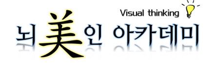 마인드맵교육센터