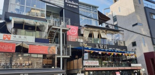 (주)티에스패밀리 양포식품 | 티에스케이패밀리