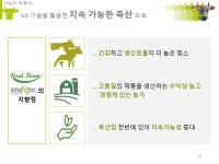 국대팜스토리 | 리얼팜