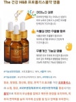 더고운에이치앤비 | 더건강에이치앤비