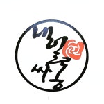 올가네일싸롱 | 네일싸롱