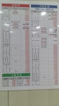 부자집떡방아 | 부자떡집