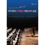 한국실용음악협동조합