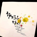 (주) 가움기획 | 이라움